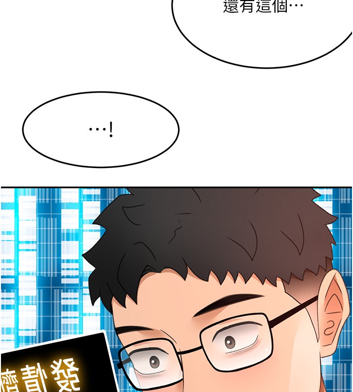 第53话-会被客人看到…!