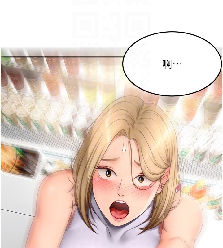 第53话-会被客人看到…!