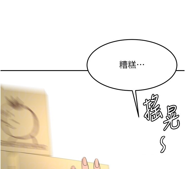 第53话-会被客人看到…!
