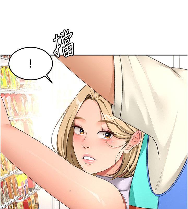 第53话-会被客人看到…!