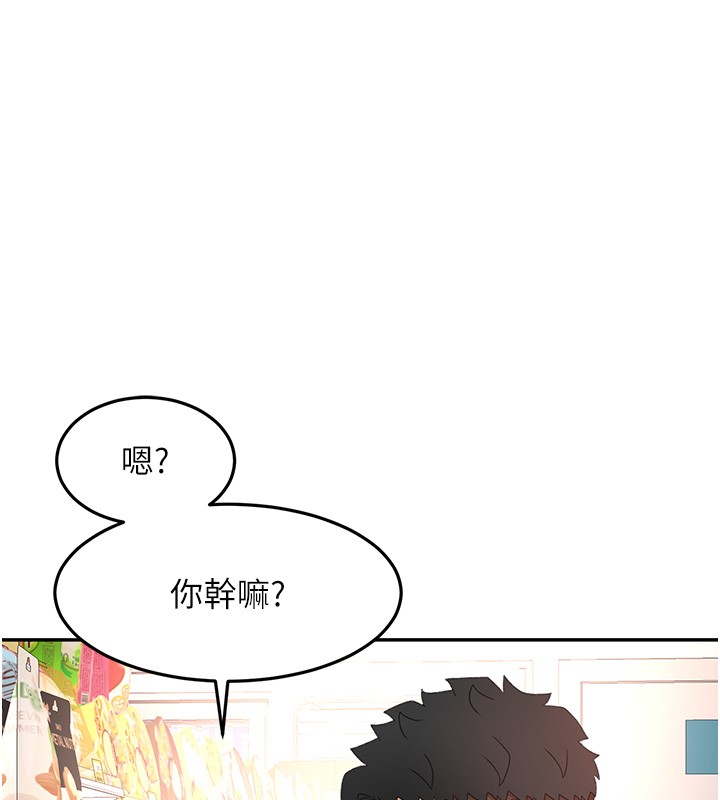第53话-会被客人看到…!