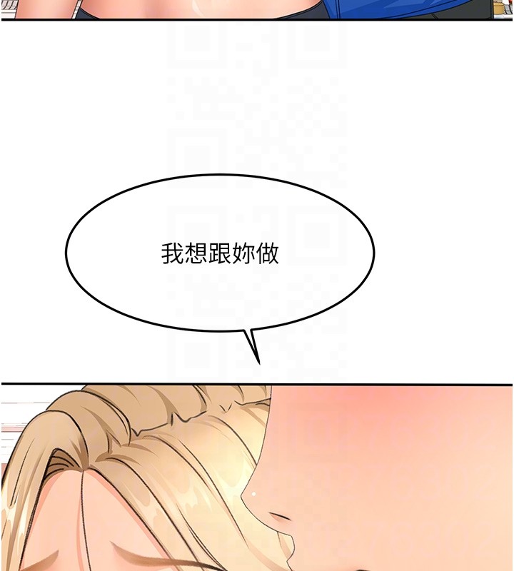 第53话-会被客人看到…!