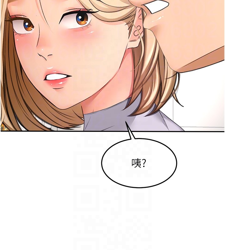 第53话-会被客人看到…!
