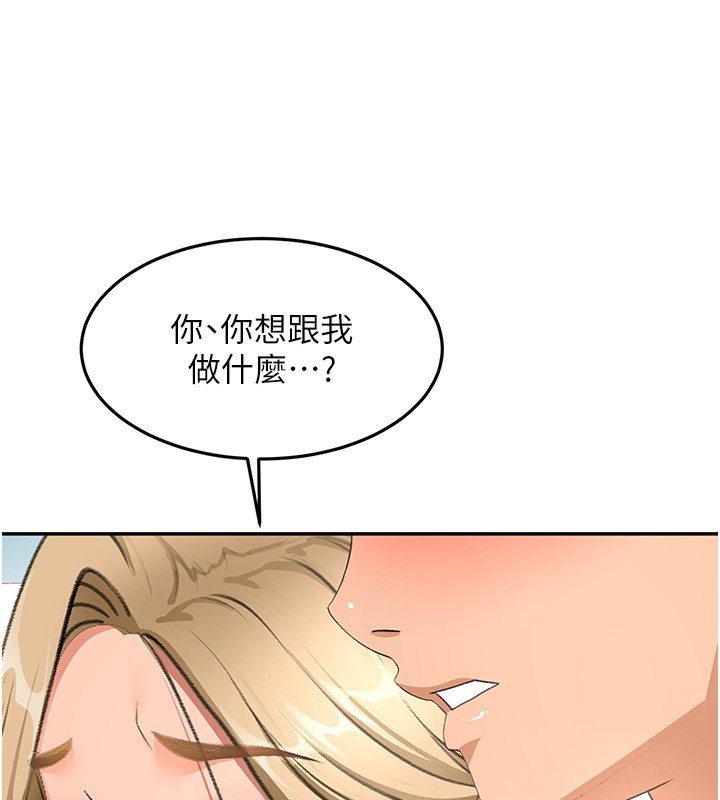 第53话-会被客人看到…!