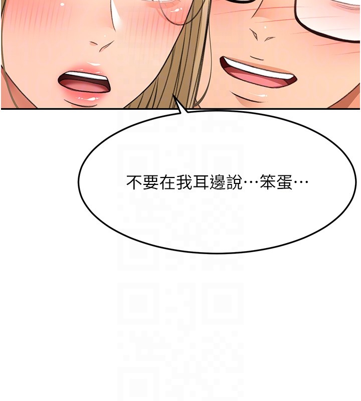第53话-会被客人看到…!
