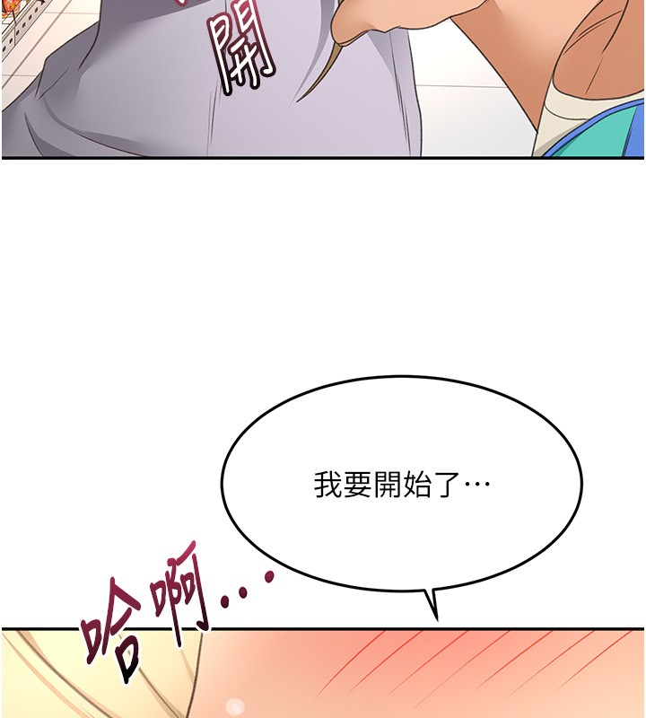 第53话-会被客人看到…!