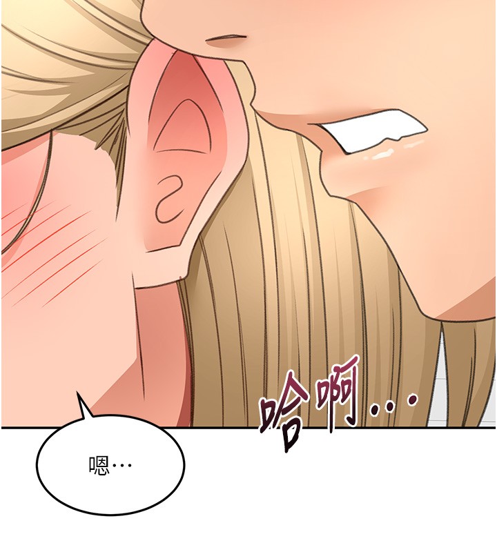 第53话-会被客人看到…!
