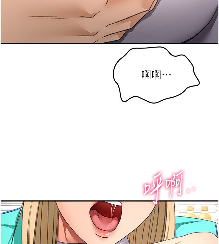 第53话-会被客人看到…!