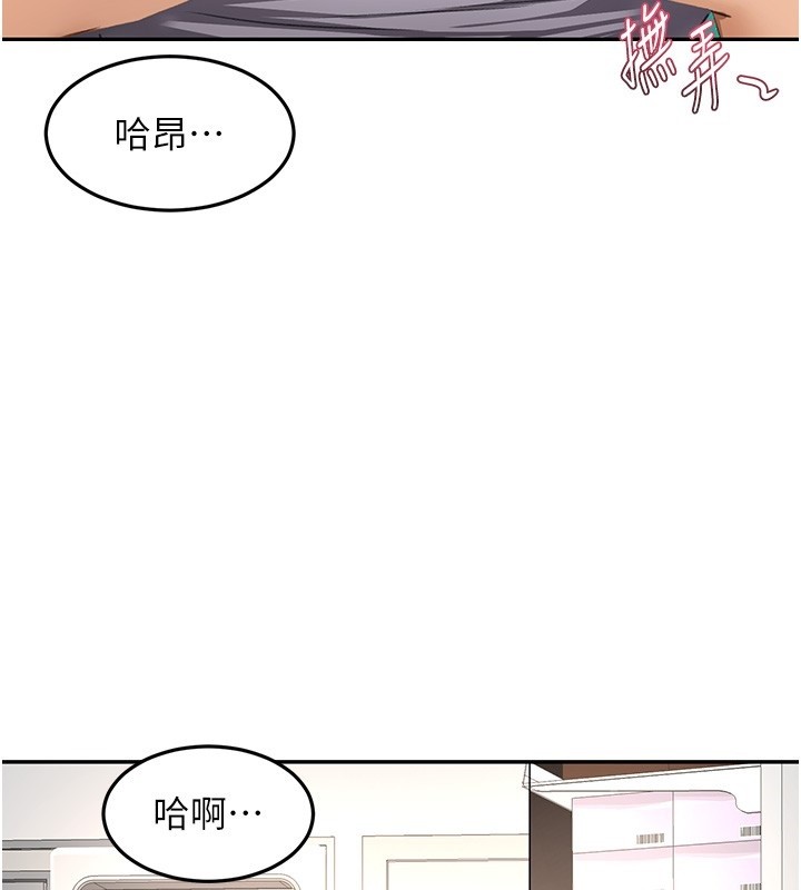 第53话-会被客人看到…!
