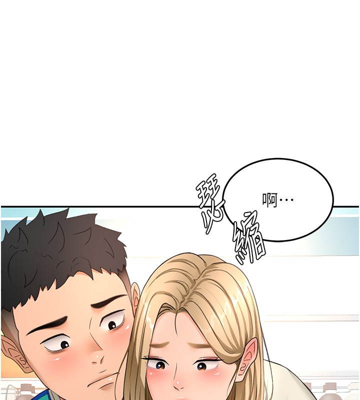第53话-会被客人看到…!
