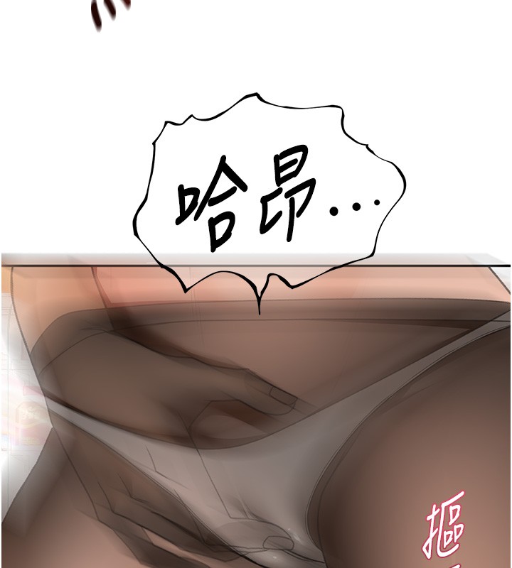 第53话-会被客人看到…!
