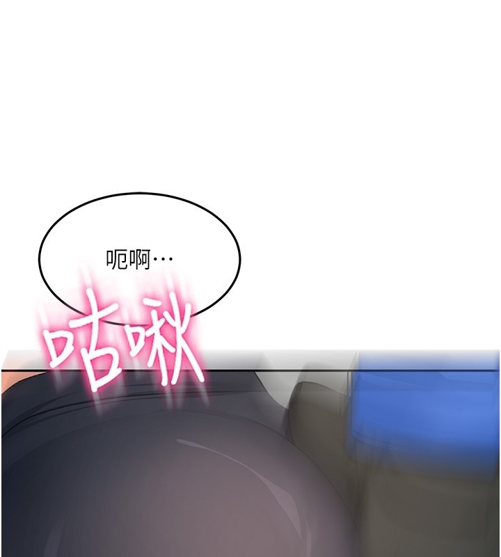 第53话-会被客人看到…!
