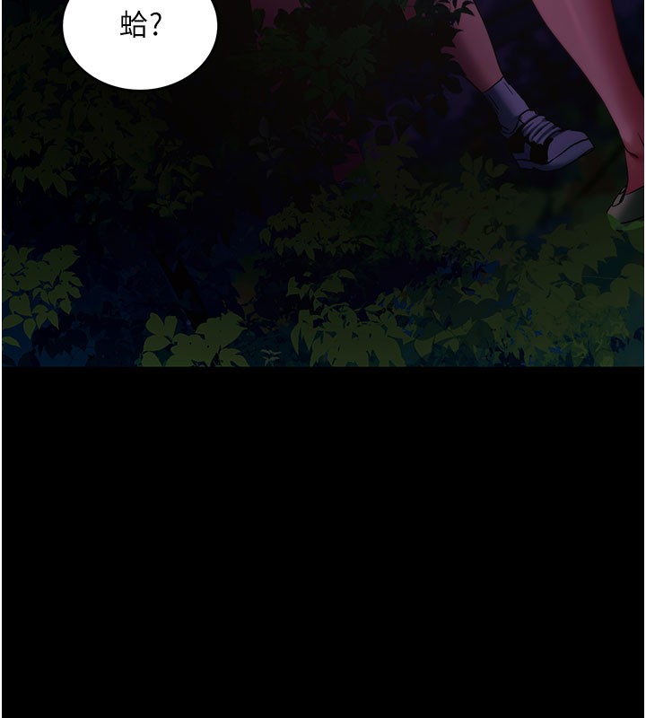 第49话-我要在妳的子宫深处作记号