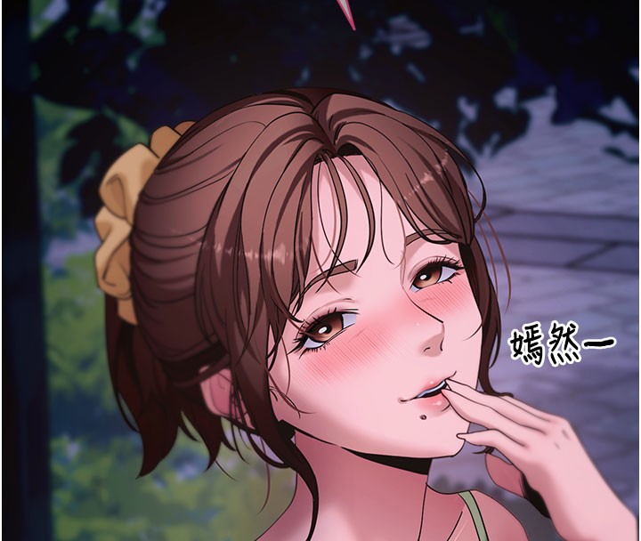 第49话-我要在妳的子宫深处作记号