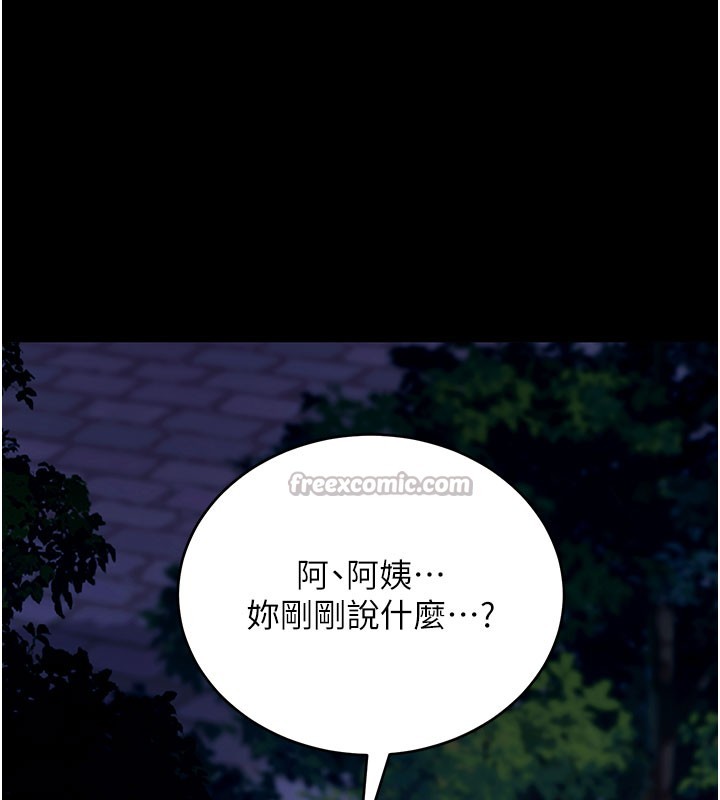 第49话-我要在妳的子宫深处作记号