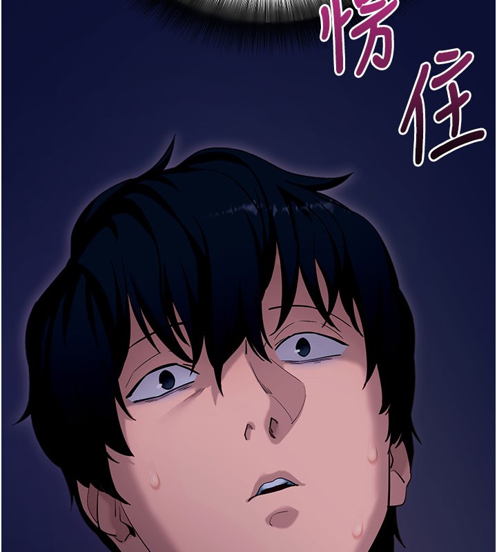 第49话-我要在妳的子宫深处作记号