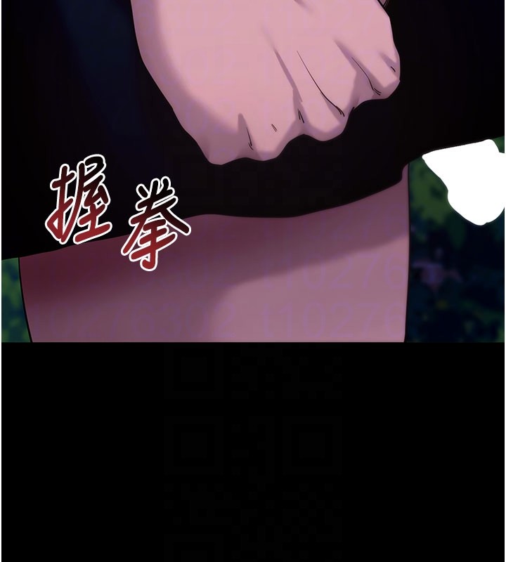 第49话-我要在妳的子宫深处作记号
