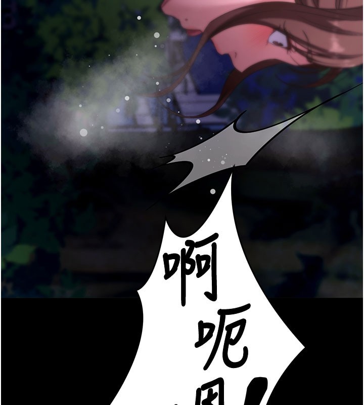 第49话-我要在妳的子宫深处作记号