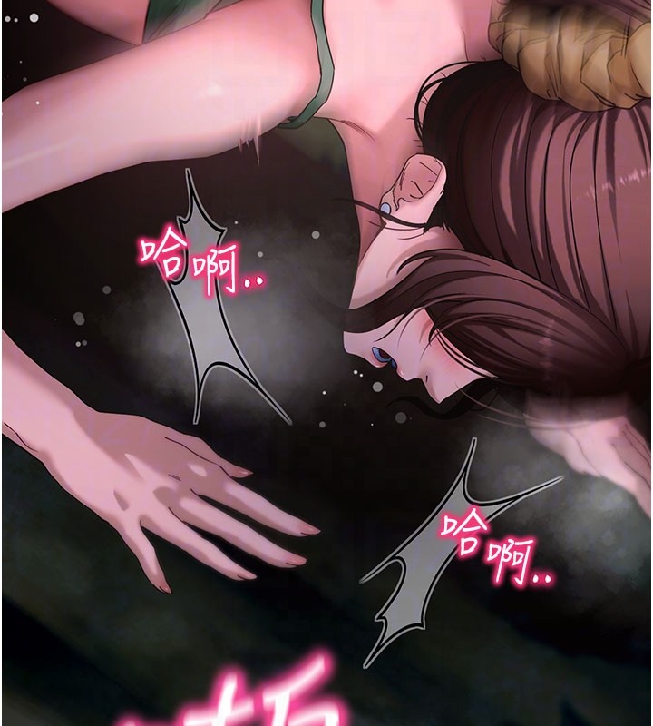 第49话-我要在妳的子宫深处作记号