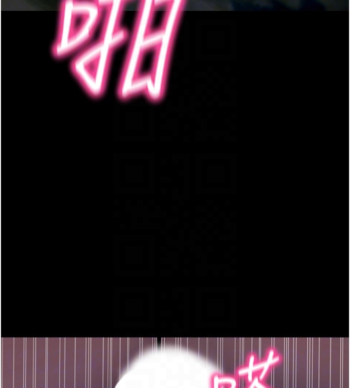 第49话-我要在妳的子宫深处作记号