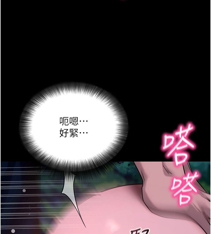 第49话-我要在妳的子宫深处作记号