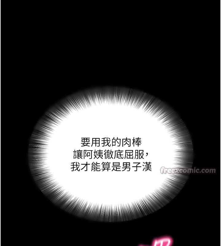 第49话-我要在妳的子宫深处作记号