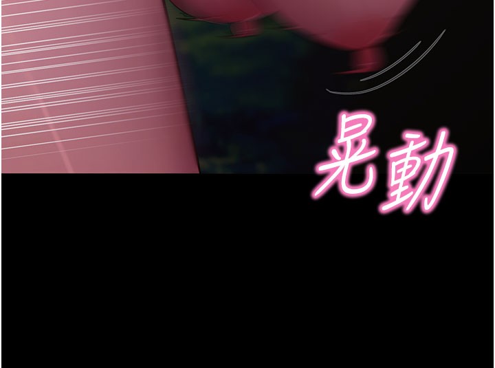 第49话-我要在妳的子宫深处作记号