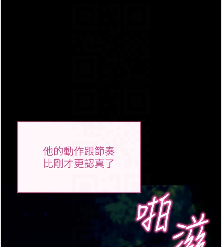 第49话-我要在妳的子宫深处作记号