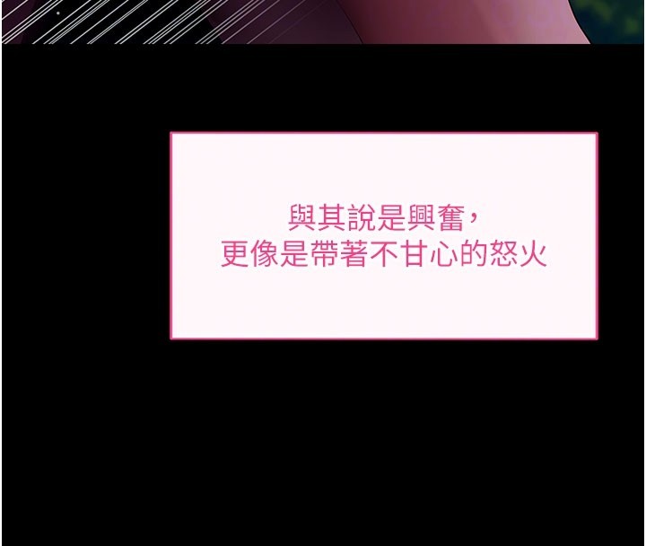 第49话-我要在妳的子宫深处作记号