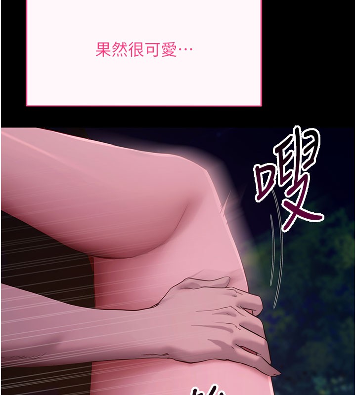 第49话-我要在妳的子宫深处作记号
