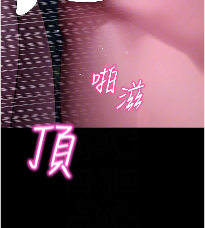 第49话-我要在妳的子宫深处作记号