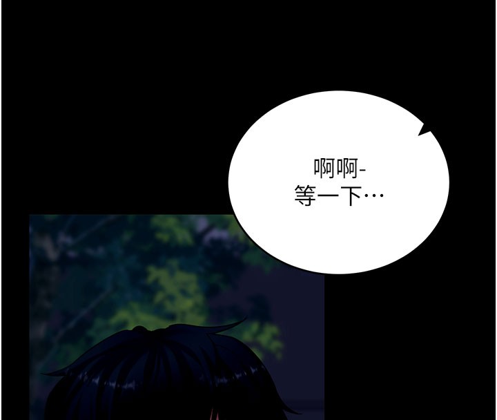 第49话-我要在妳的子宫深处作记号