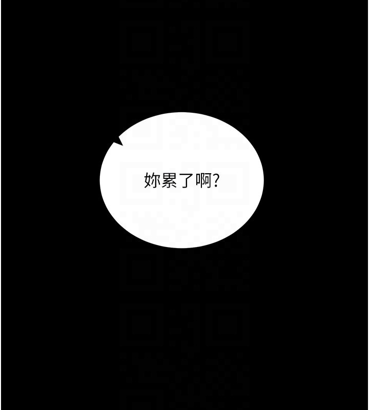 第49话-我要在妳的子宫深处作记号