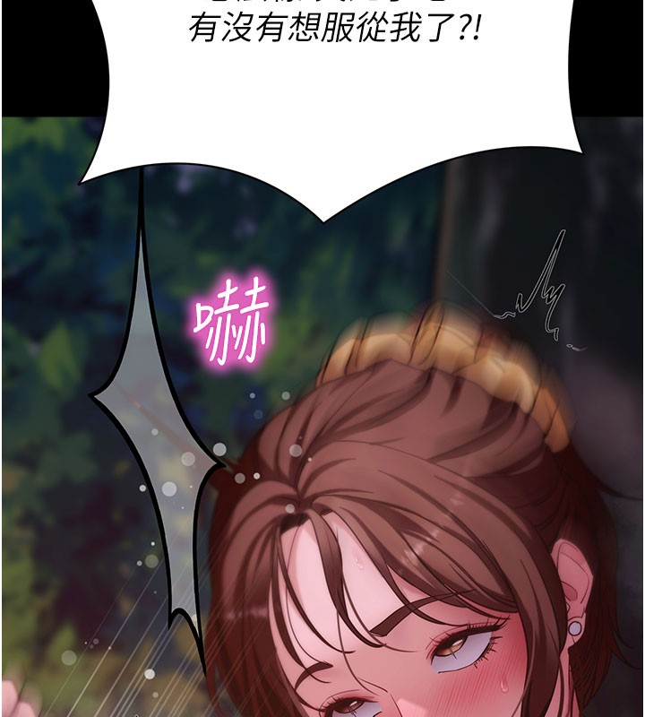 第49话-我要在妳的子宫深处作记号
