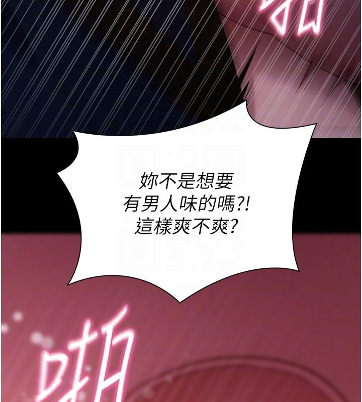 第49话-我要在妳的子宫深处作记号