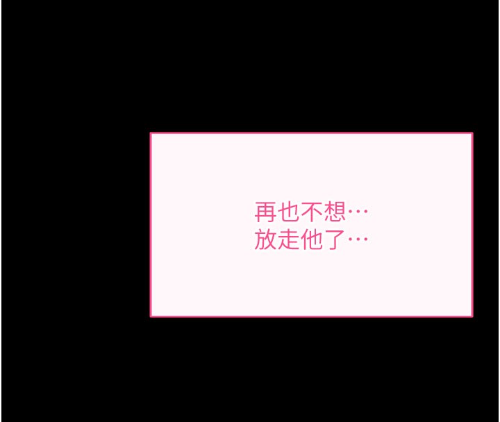 第49话-我要在妳的子宫深处作记号