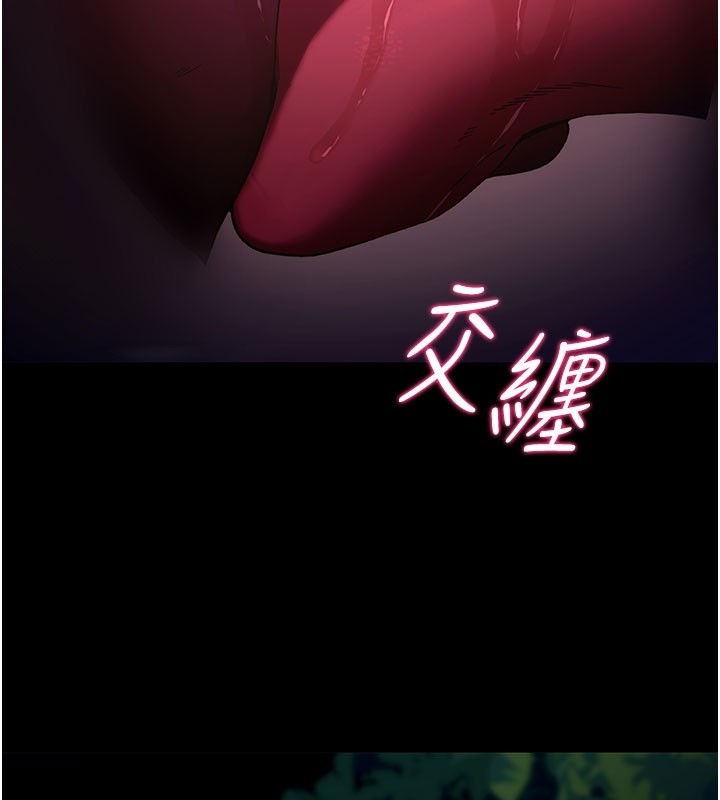 第49话-我要在妳的子宫深处作记号