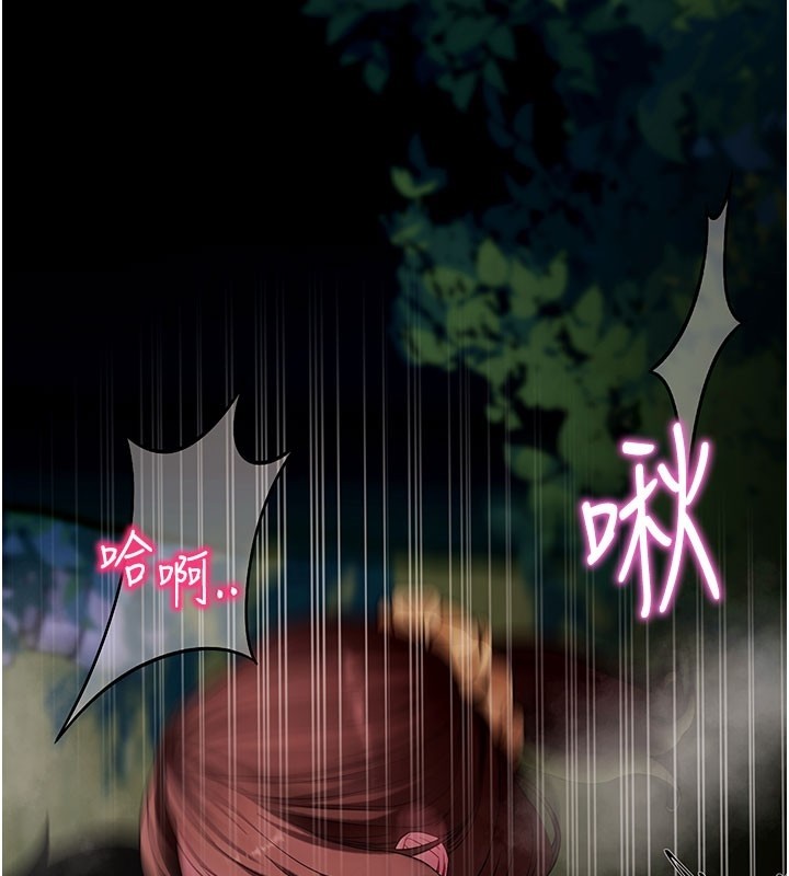 第49话-我要在妳的子宫深处作记号