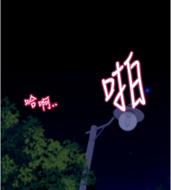 第49话-我要在妳的子宫深处作记号