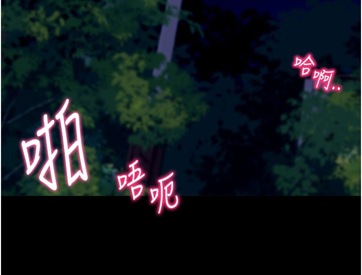 第49话-我要在妳的子宫深处作记号