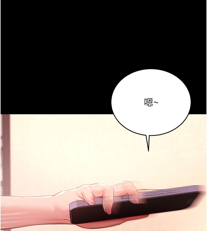 第49话-我要在妳的子宫深处作记号