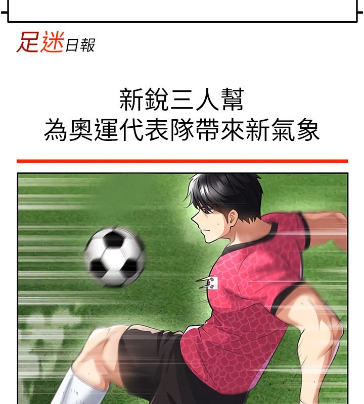 第48话-我也想和你打炮