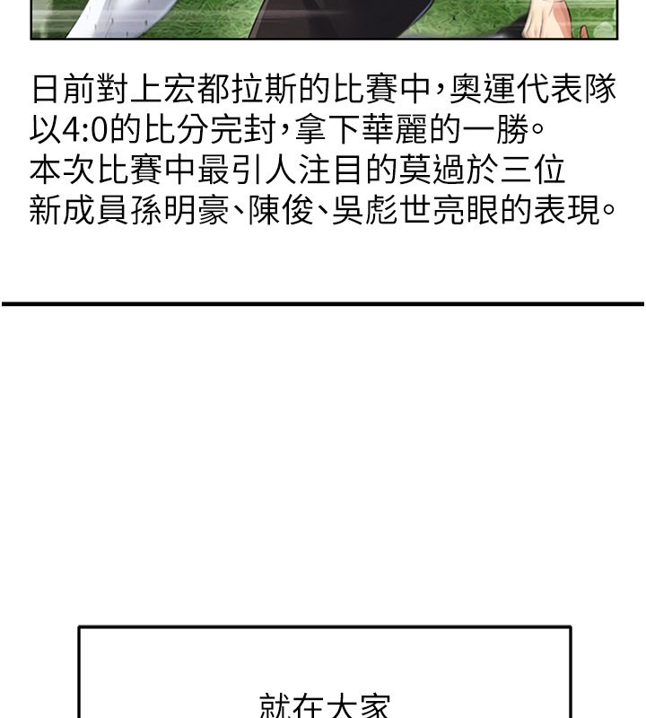 第48话-我也想和你打炮