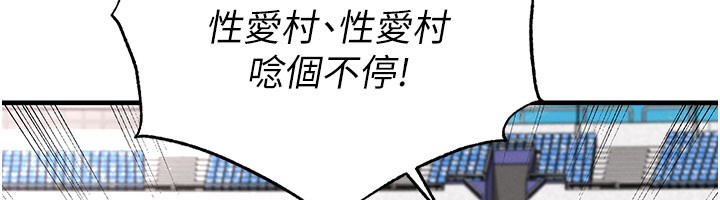第48话-我也想和你打炮