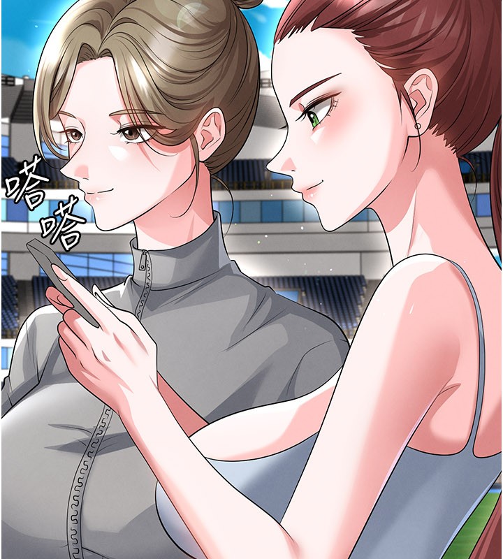 第48话-我也想和你打炮