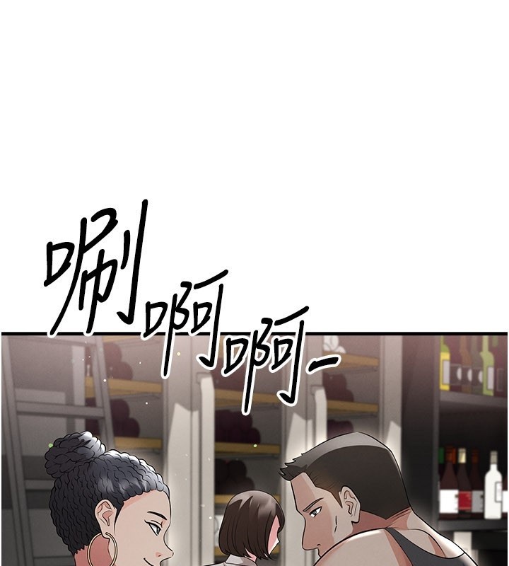 第48话-我也想和你打炮