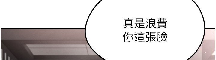 第48话-我也想和你打炮