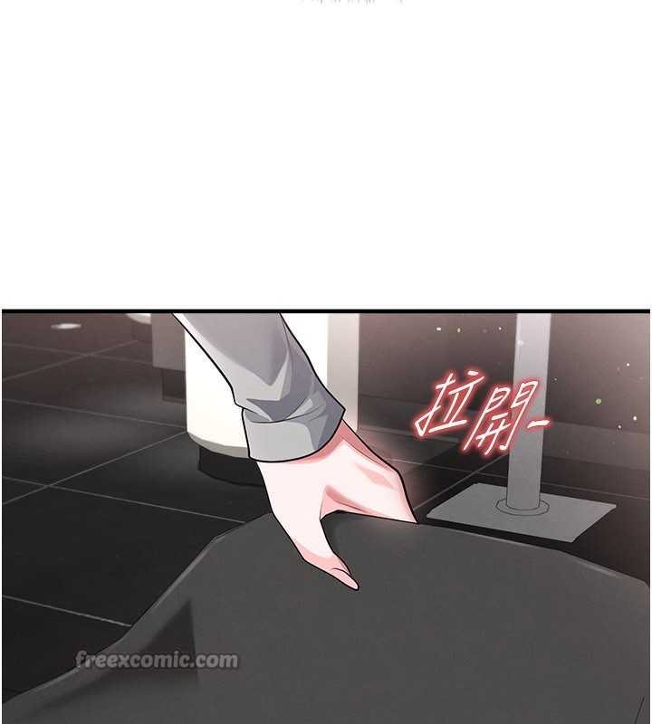 第48话-我也想和你打炮