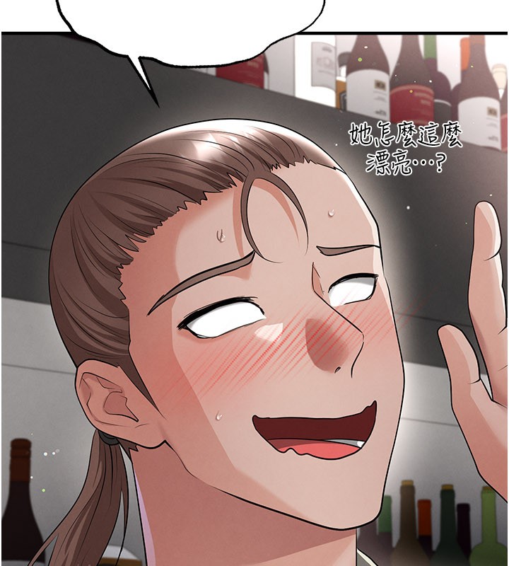 第48话-我也想和你打炮