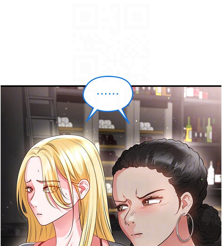 第48话-我也想和你打炮